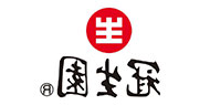 冠生园