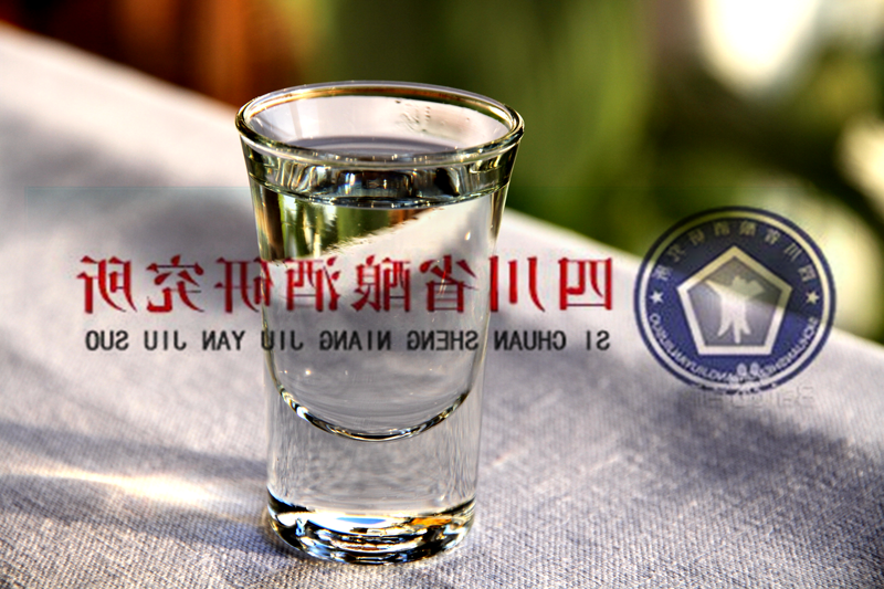 四川省酿酒研讨所