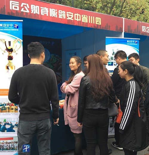 beat365体育
检测展位.jpg