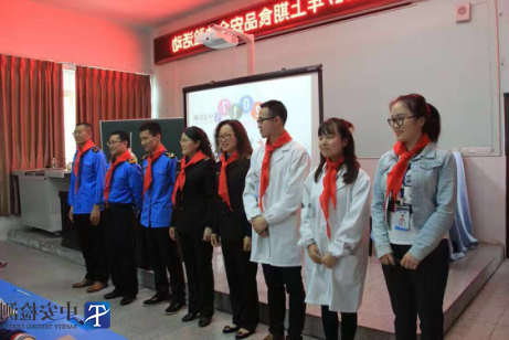 beat365体育
检测与乐山市食药监合影.png