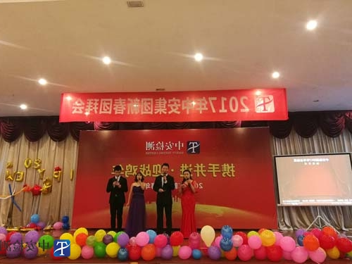 beat365体育
年会.jpg